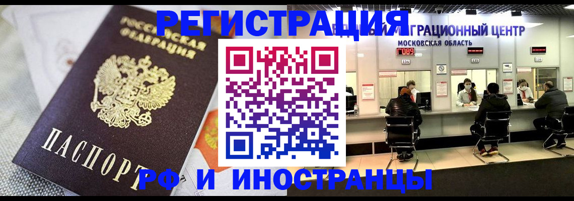 найти адрес прописки в Сочи